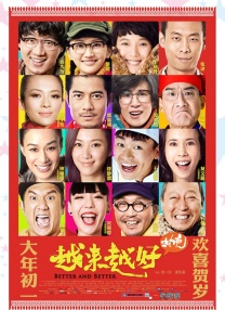 辉夜大小姐想让我告白电影